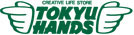 東急ハンズ / あまがさきキューズモール店のチラシ