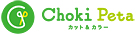 Choki Peta 六ッ川店のチラシ