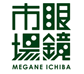 眼鏡市場/三井アウトレットパーク滋賀竜王店のチラシ