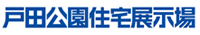 日経社ハビタ21/戸田公園住宅展示場のチラシ