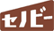 森永製菓/セノビー(神奈川エリア)のチラシ