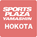 スポーツプラザ山新/鉾田のチラシ