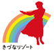 スパリゾートハワイアンズ(宮城エリア)のチラシ