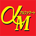 アルファマート/新生店のチラシ