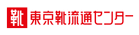 東京靴流通センター/関目店のチラシ