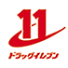ドラッグイレブン/光の森店のチラシ