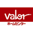 ホームセンターバロー/瀬戸店のチラシ
