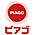 ピアゴ金沢ベイ店のチラシ