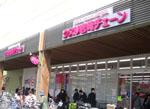 店舗写真