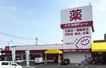 店舗写真