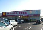 店舗写真