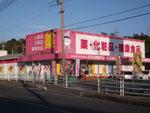 店舗写真