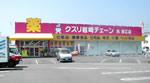 店舗写真