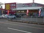 店舗写真