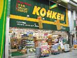 店舗写真