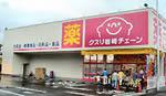 店舗写真