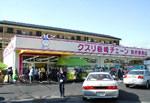 店舗写真