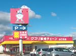店舗写真