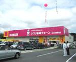 店舗写真