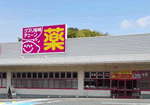 店舗写真