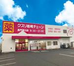 店舗写真