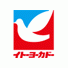 イトーヨーカドー/小山店のチラシ