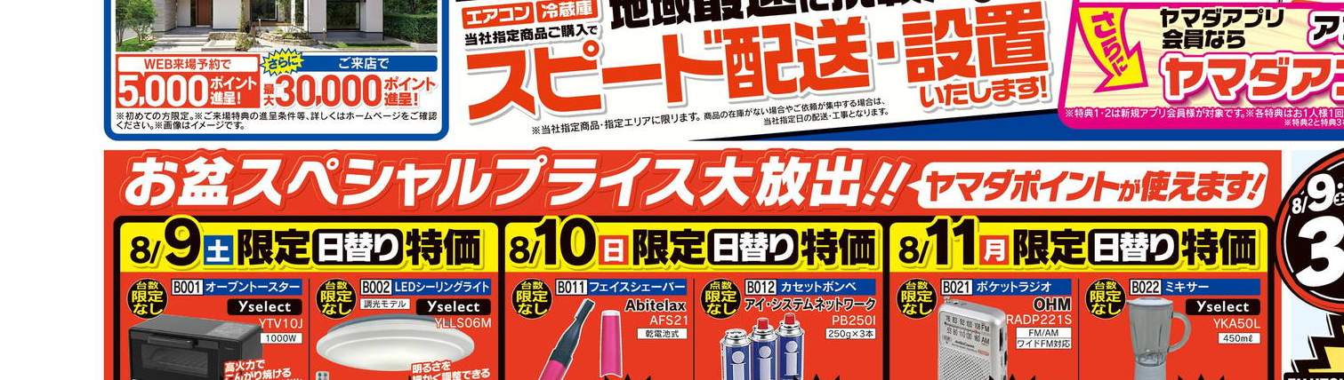 神楽面　長吉　今日まで特別価格！ gg1229oj002_0.jpg