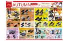 AUTUMN shoes selection