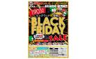 鹿屋／【ビッグウッドグループ初参戦！】11月限定企画！BLACK FRIDAY SALE開催!!MAX90％OFF！