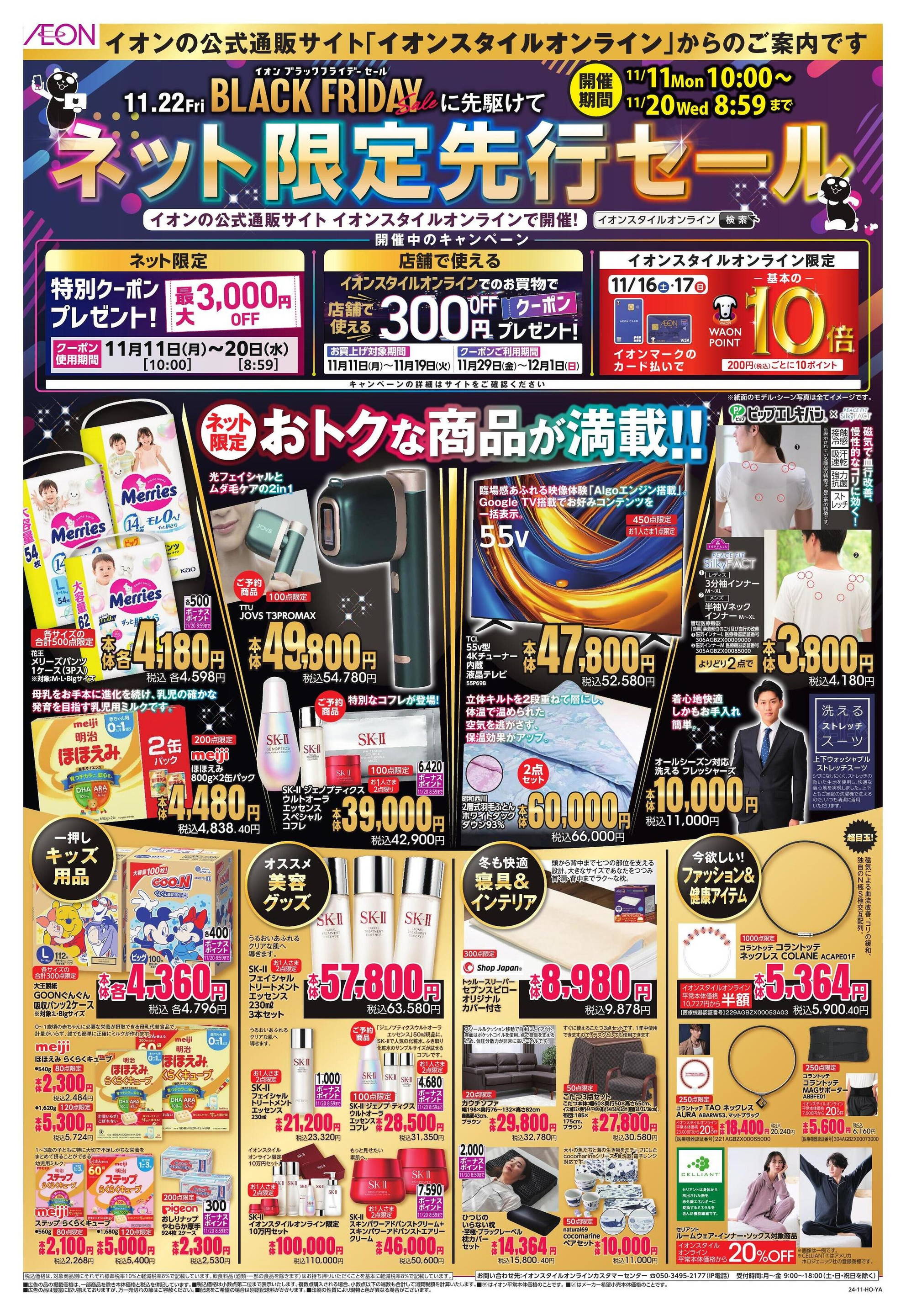 裏 dvd ストア 通販 200 円