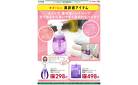 薬用泡ハンドソープ