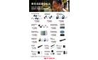 BOSE 新生活応援SALE