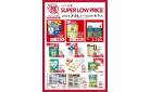 イチ推しSUPER LOW SALE0228号B