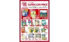 イチ推しSUPER LOW SALE0228号A