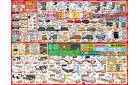 スーパーバリュー春一番！注目の家具まつり / 日曜日は超特価アイテムをかけて「じゃんけん大会」開催！