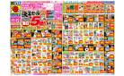 3/9(日)〜3/15(土)