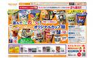 選んで楽しいSecomaオリジナルカップ麺