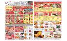 keihanすみのどう店3月13日(木)からのご案内