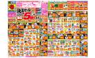 3/9(日)〜3/15(土)