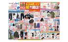 Workman Colors ゆめタウン斐川店 3/20（木）10時より開店！