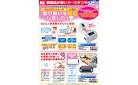 パルスオキシメータ・心電計　取り扱い開始しました