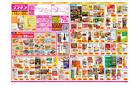2025年3月14日～2025年3月24日_