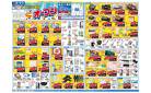 3月15日～3月20日　コーナン品川八潮店オープン！