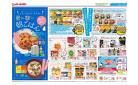 3/12(水)～3/23(日)　簡単!満足!朝ごはん/ごちそうサラダ