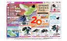 3月14日(金)-31日(月）SPRING SHOES FAIR