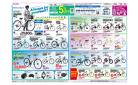 3月14日(金)-4月6日(日）Always be yourself !