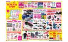 3/13(木)-3/16(日)_