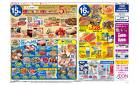 ３月１４日（金）〜３月１６日（日）