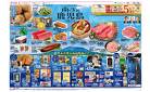 ３月１４日（金）〜３月１６日（日）