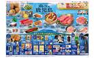 ３月１４日（金）〜３月１６日（日）